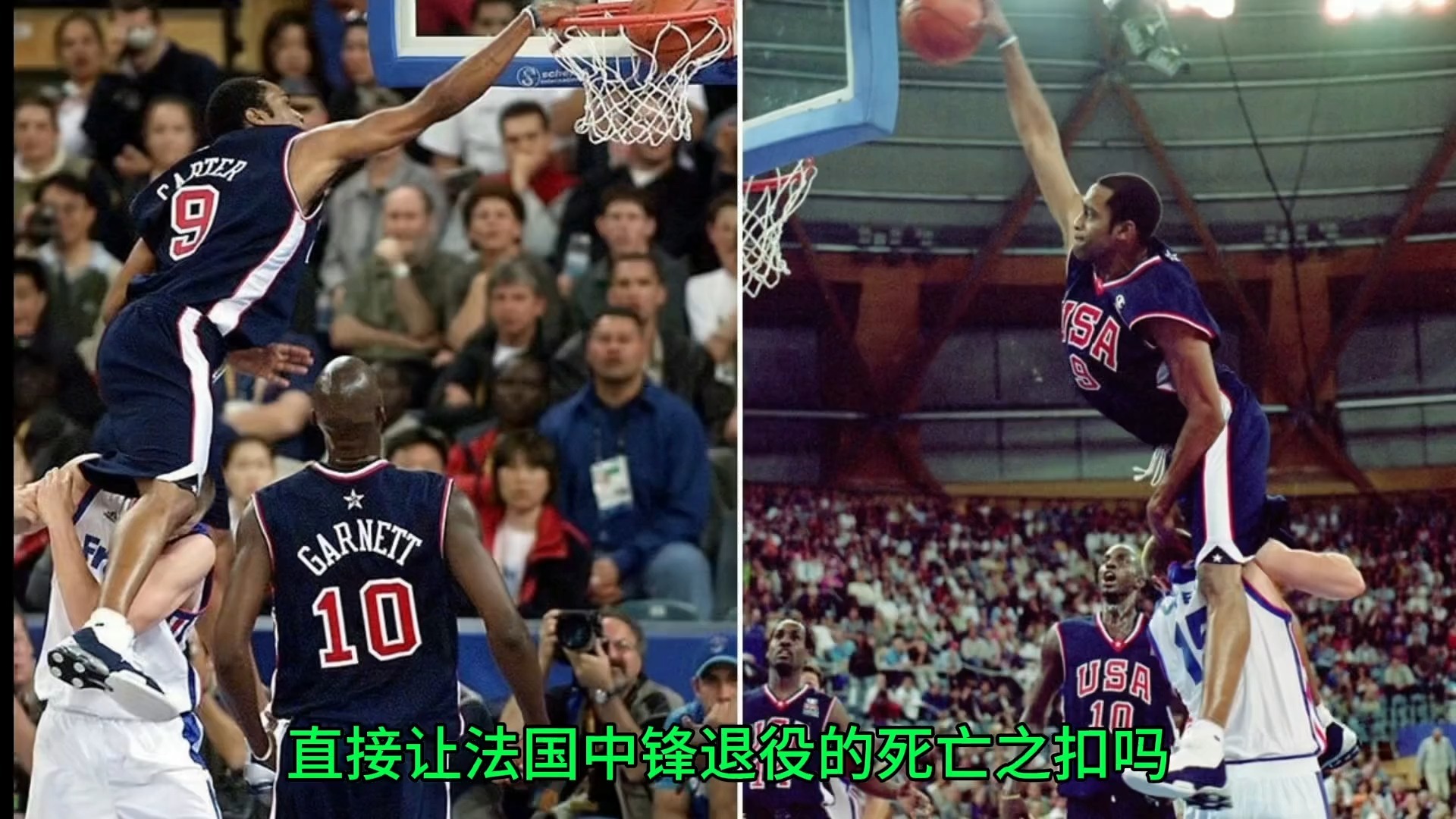 詹姆斯关键节点败北，塞尔维亚队带队取胜！的简单介绍